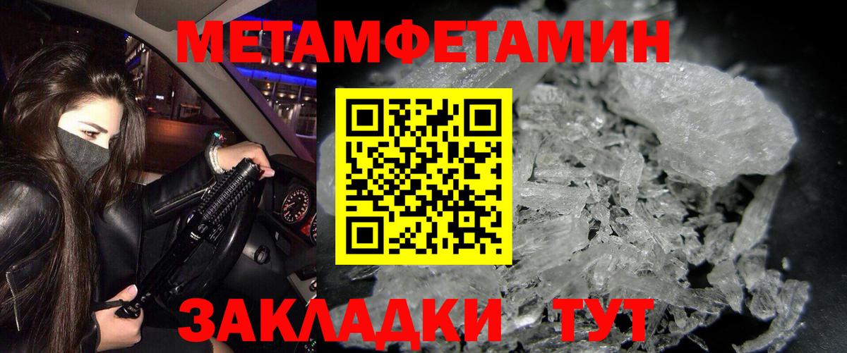 Советск  АМФ  Вход с VPN  Amphetamine Premium 