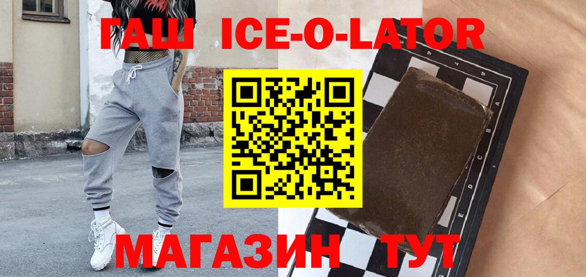Гашиш hashish Советск
