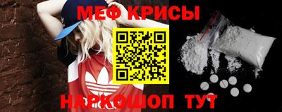 индика Рыбинск