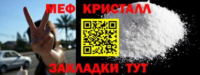 меф VHQ Рузаевка