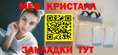 меф VHQ Рузаевка