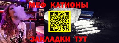 меф VHQ Рузаевка
