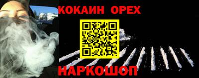 индика Рыбинск