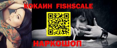 индика Рыбинск