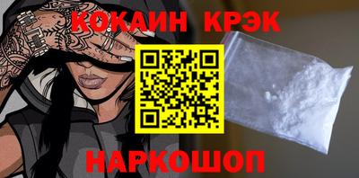 меф VHQ Рузаевка