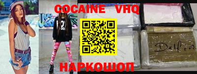 кокаин колумбия Рязань