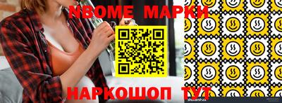 индика Рыбинск