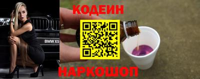 кокаин колумбия Рязань