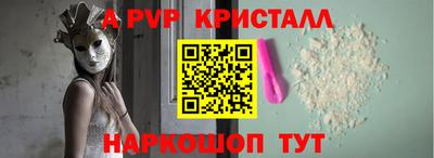 меф VHQ Рузаевка