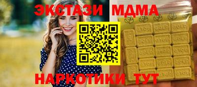 индика Рыбинск