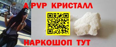меф VHQ Рузаевка