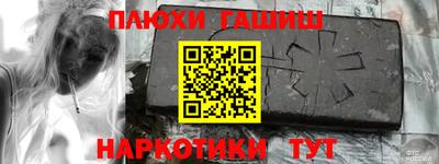 индика Рыбинск