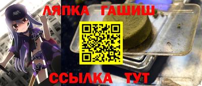 меф VHQ Рузаевка