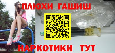 индика Рыбинск