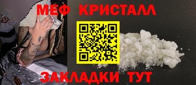 меф VHQ Рузаевка