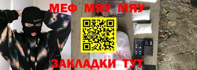 индика Рыбинск