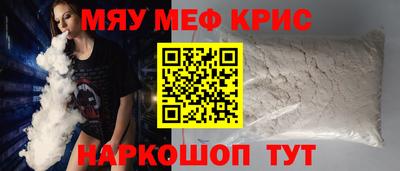 меф VHQ Рузаевка