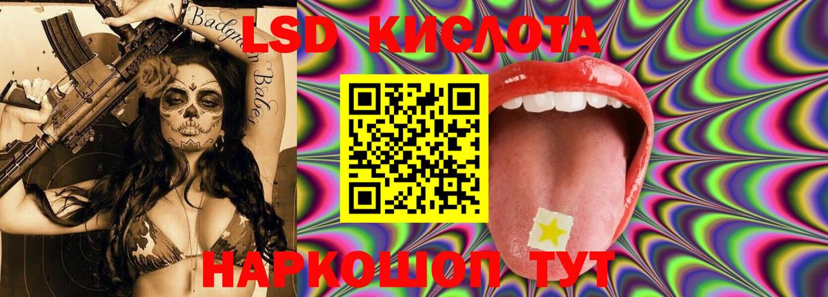 Советск  Лсд 25 экстази ecstasy  OMG tor  Вход с VPN  LSD-25 экстази ecstasy  Лсд 25 экстази 