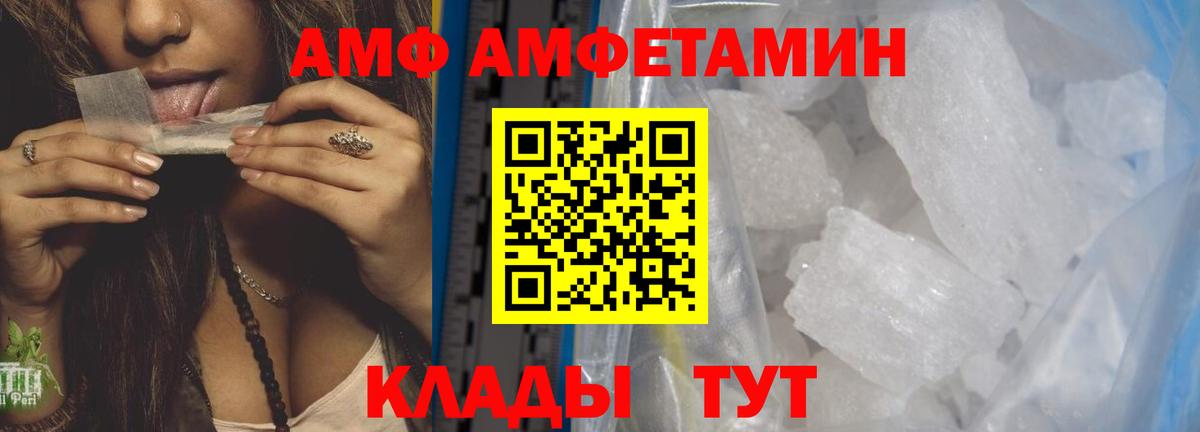 Первитин Декстрометамфетамин 99.9% Советск