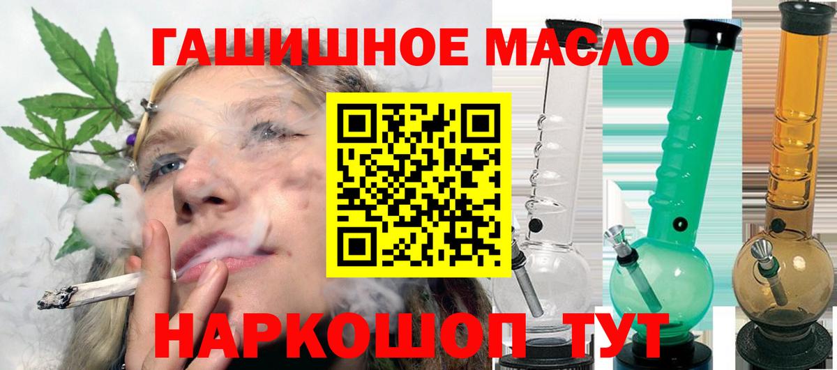 Галлюциногенные грибы Советск