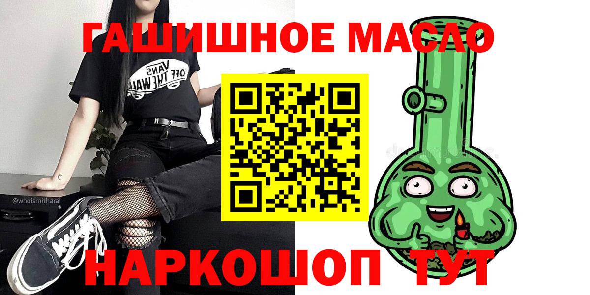 Дистиллят ТГК Wax Советск
