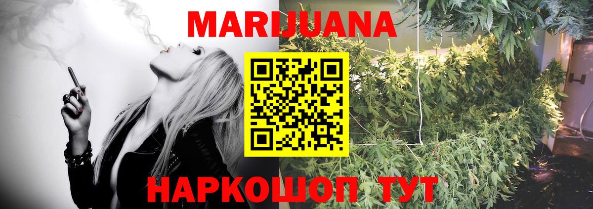 Каннабис ГИДРОПОН Советск